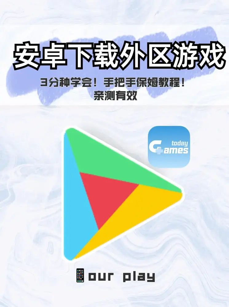 江南app截图0