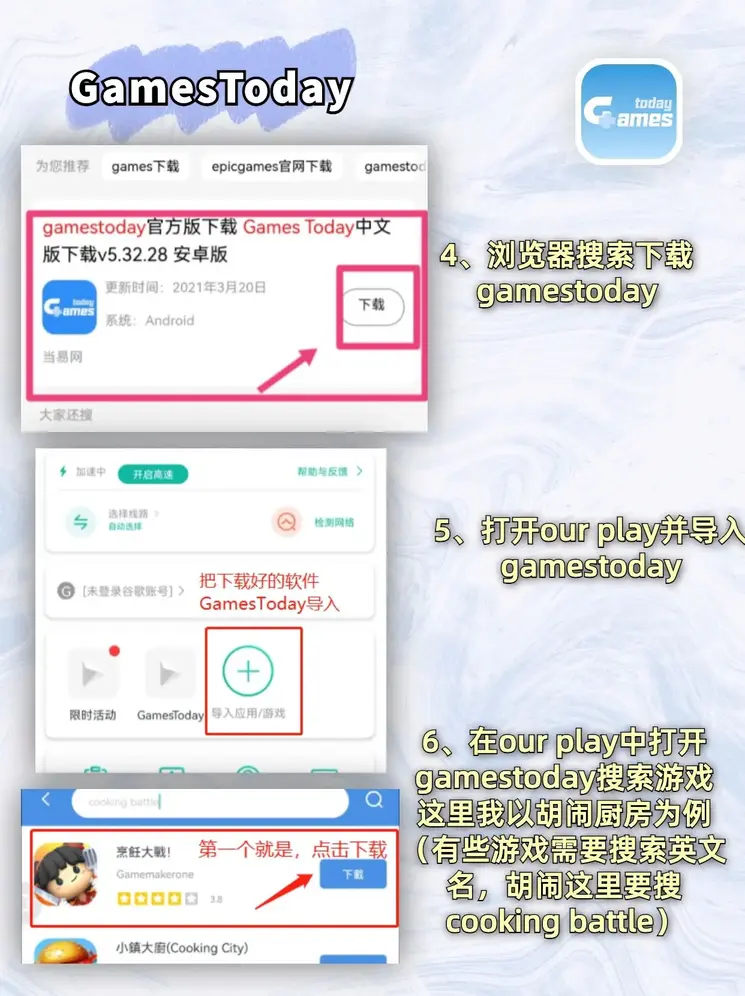 江南app截图2