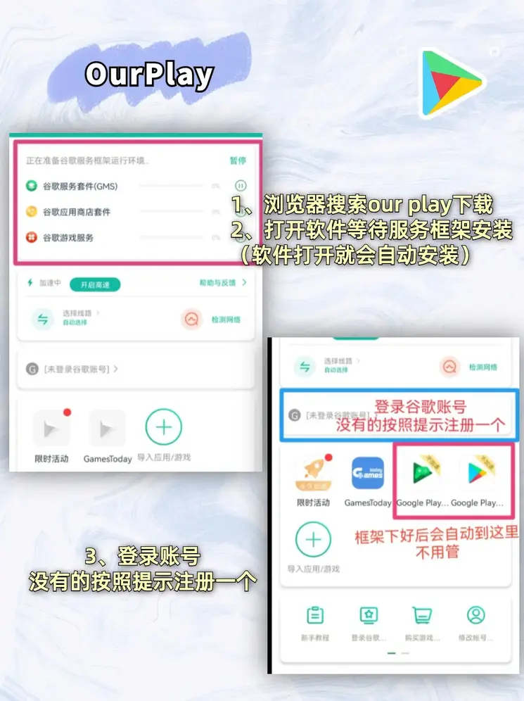 江南app截图1