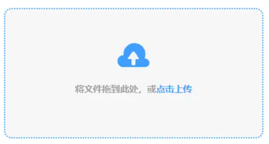 江南app使用讲解 - 添加文件